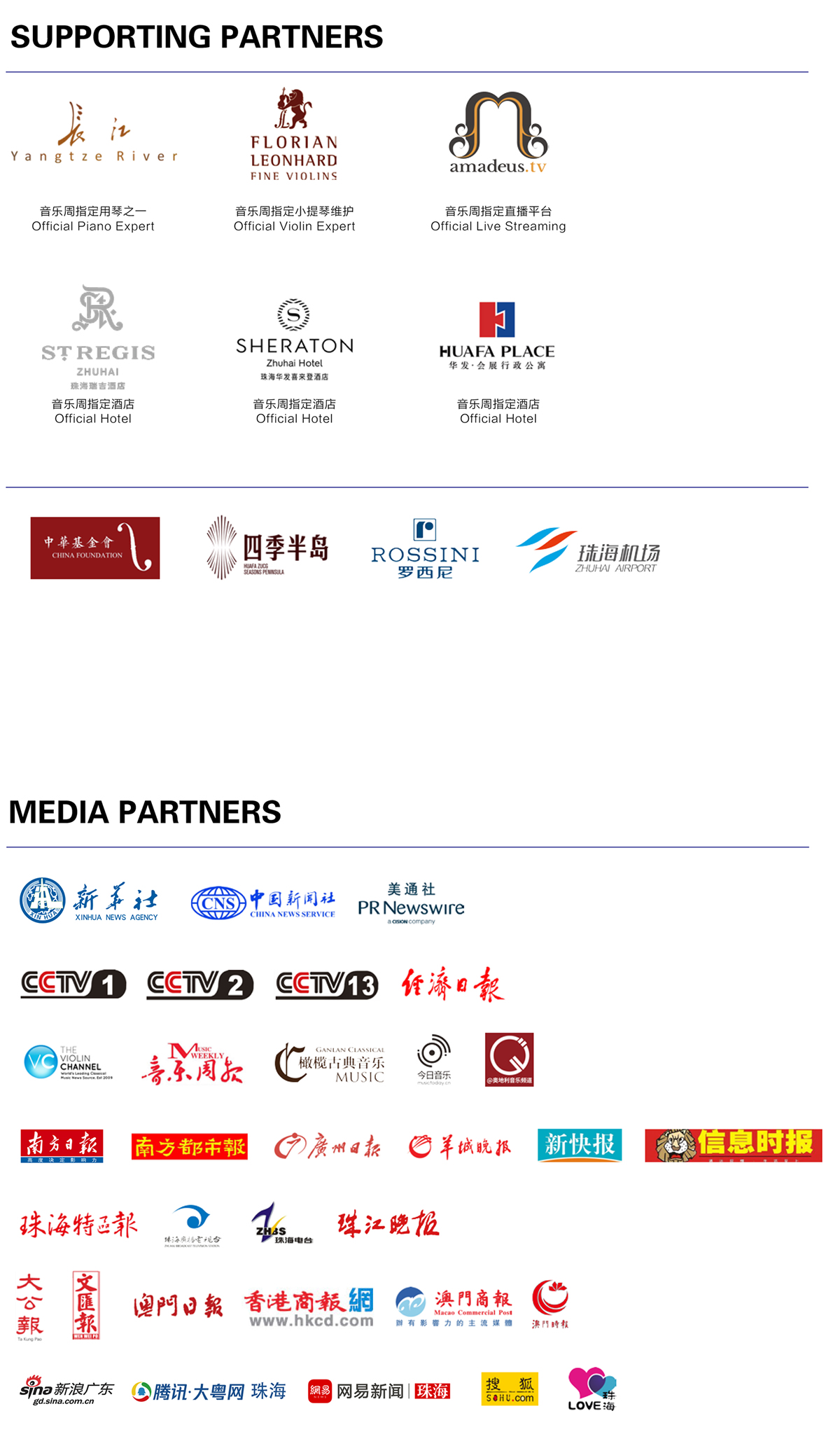 SponsorsMedia.jpg