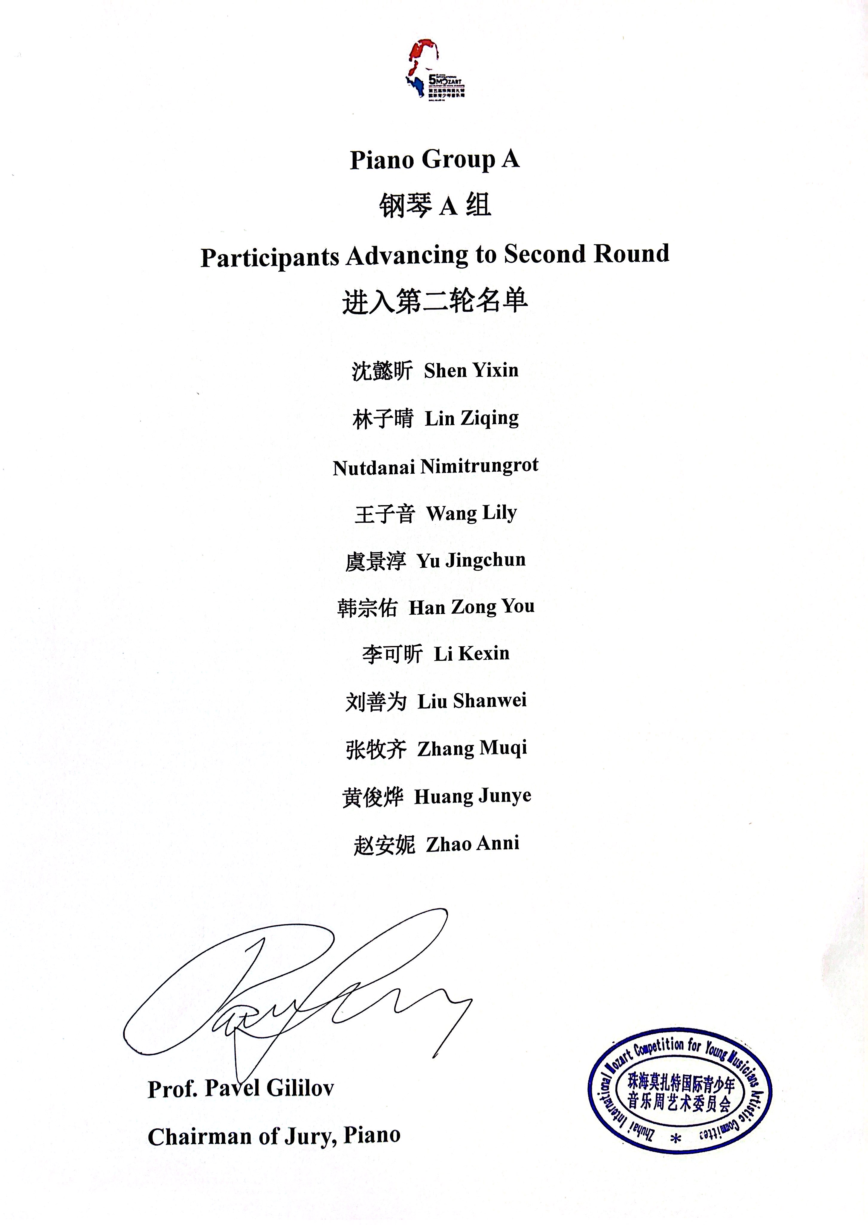 微信图片_20230909185805.jpg